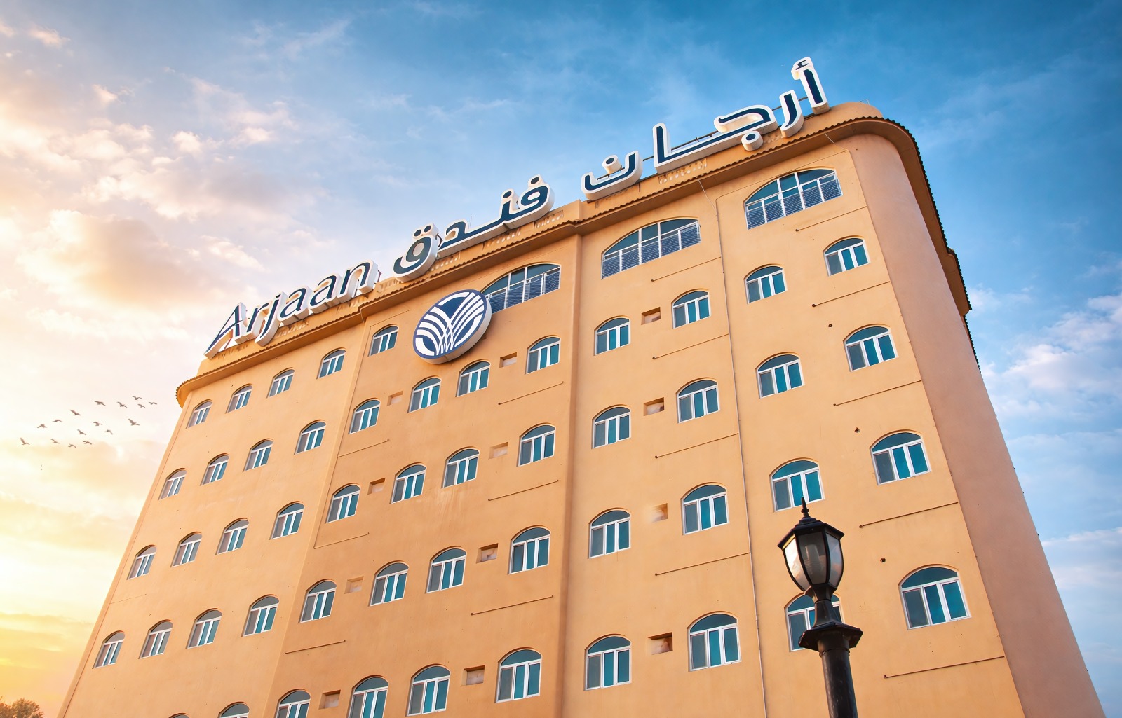فندق أرجان للشقق الفندقية
