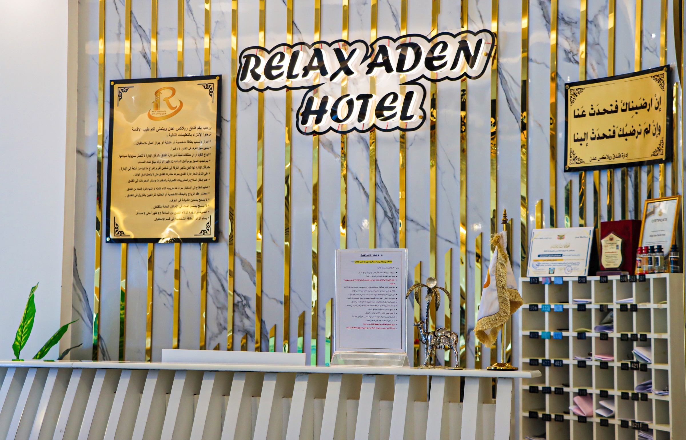 Hotel Gallery