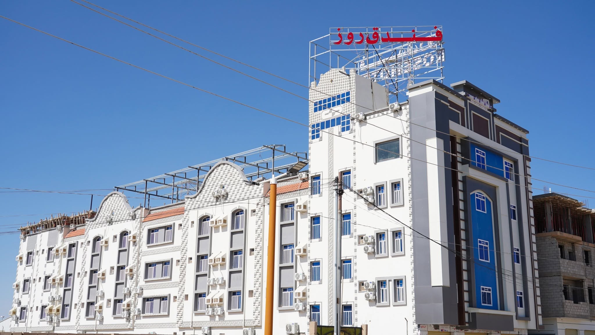 فندق روز شبوة
